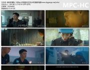 维和防暴队-2024
