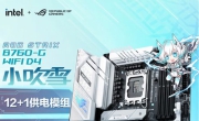 ROG STRIX B760-G GAMING WIFI 小吹雪主板  支持DDR5 CPU 13700K/13600KF/1...