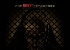 2023恐怖惊悚《修女2》-美国